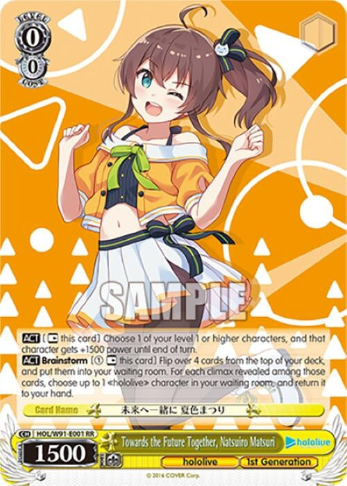 Image for Towards the Future Together, Natsuiro Matsuri (hololive production) (HOL/W91-E001 RR) - Weiss Schwarz