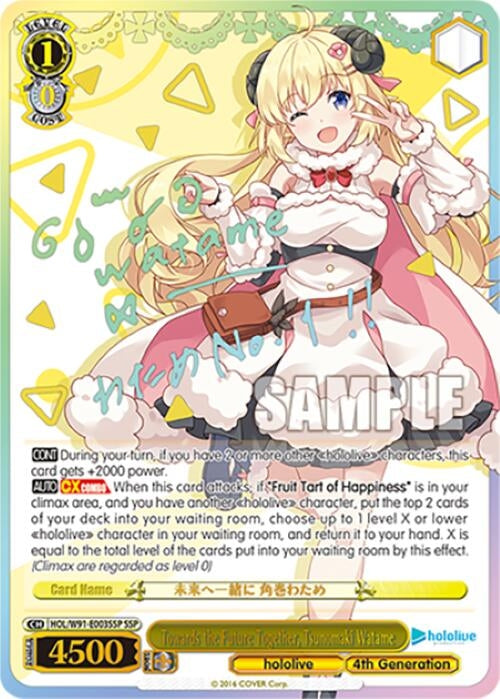 Image for Towards the Future Together, Tsunomaki Watame (SSP) (hololive production) (HOL/W91-E003SSP SSP) - Weiss Schwarz
