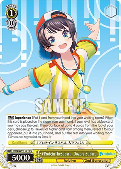 Image for #ProteinTheSubaru, Oozora Subaru (hololive production) (HOL/W91-E016 U) - Weiss Schwarz