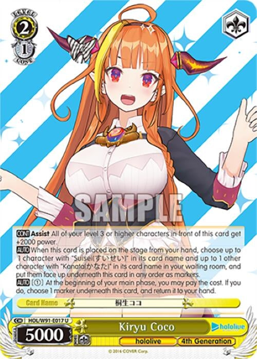 Image for Kiryu Coco (hololive production) (HOL/W91-E017 U) - Weiss Schwarz