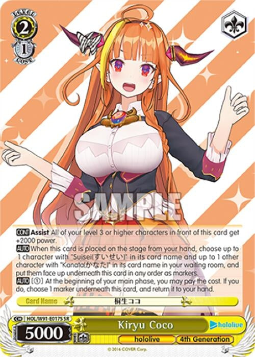 Image for Kiryu Coco (SR) (hololive production) (HOL/W91-E017S SR) - Weiss Schwarz