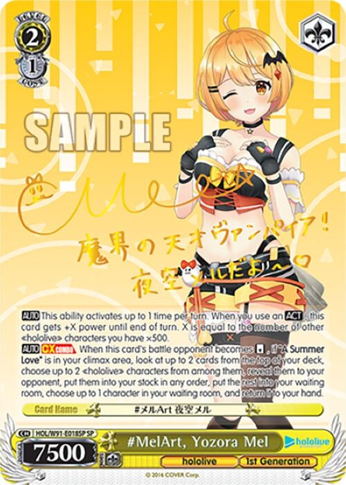 Image for #MelArt, Yozora Mel (SP) (hololive production) (HOL/W91-E018SP SP) - Weiss Schwarz