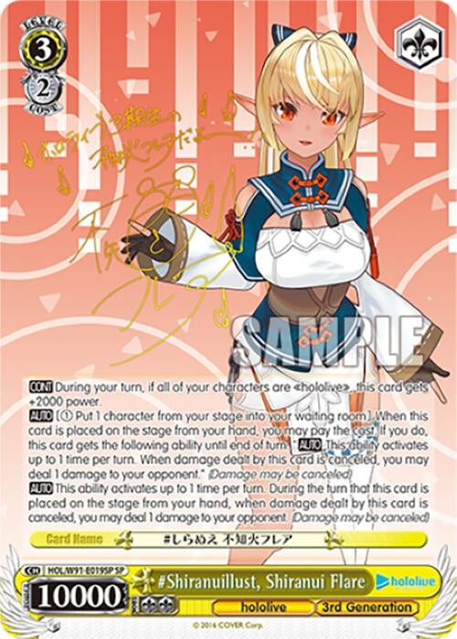 Image for #Shiranuillust, Shiranui Flare (SP) (hololive production) (HOL/W91-E019SP SP) - Weiss Schwarz