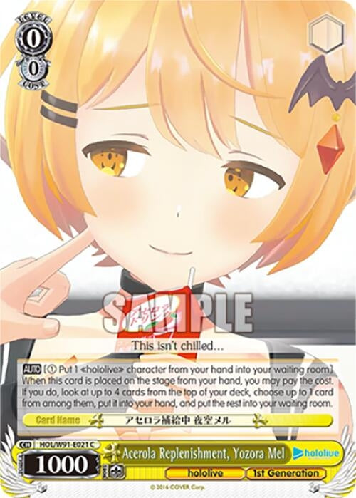Image for Acerola Replenishment, Yozora Mel (hololive production) (HOL/W91-E021 C) - Weiss Schwarz
