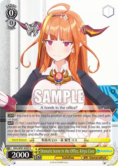 Image for Dramatic Scene in the Office, Kiryu Coco (hololive production) (HOL/W91-E025 C) - Weiss Schwarz
