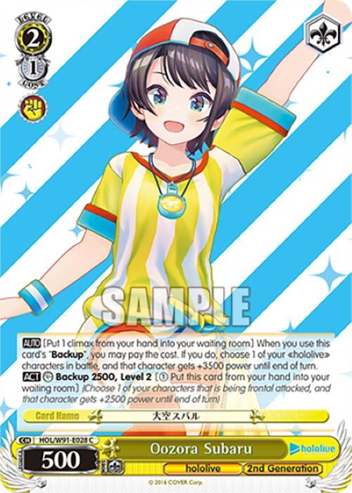Image for Oozora Subaru (hololive production) (HOL/W91-E028 C) - Weiss Schwarz