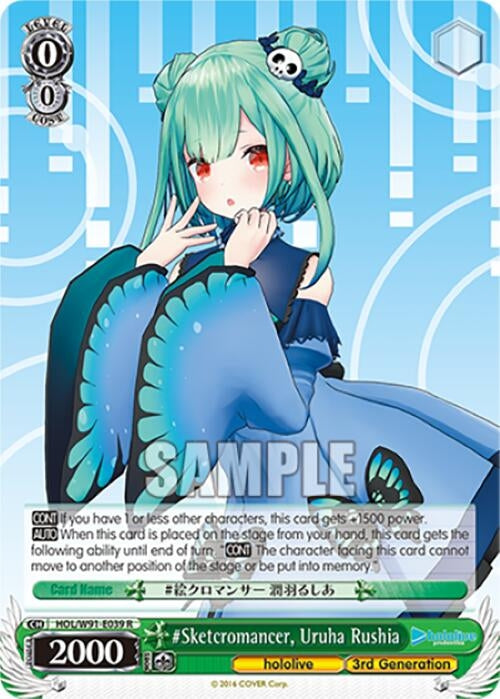 Image for #Sketcromancer, Uruha Rushia (hololive production) (HOL/W91-E039 R) - Weiss Schwarz