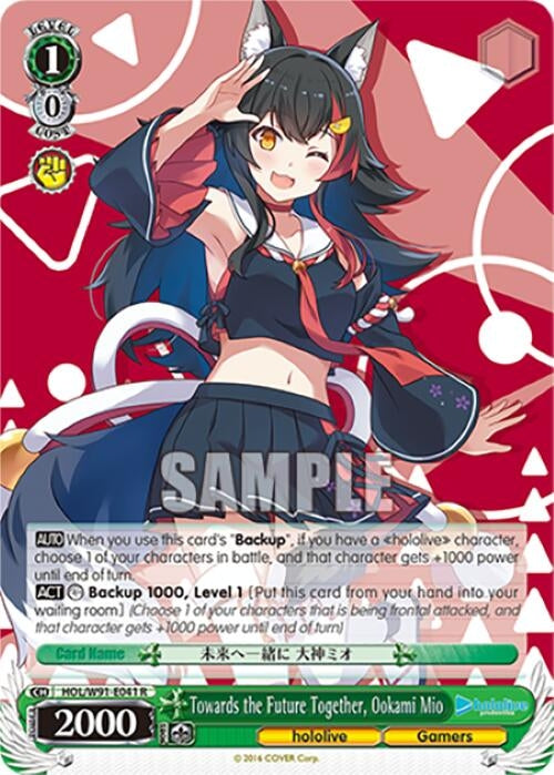 Image for Towards the Future Together, Ookami Mio (hololive production) (HOL/W91-E041 R) - Weiss Schwarz
