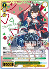 Image for Towards the Future Together, Ookami Mio (SSP) (hololive production) (HOL/W91-E041SSP SSP) - Weiss Schwarz