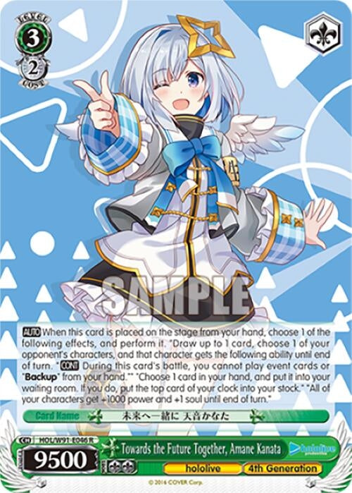 Image for Towards the Future Together, Amane Kanata (hololive production) (HOL/W91-E046 R) - Weiss Schwarz