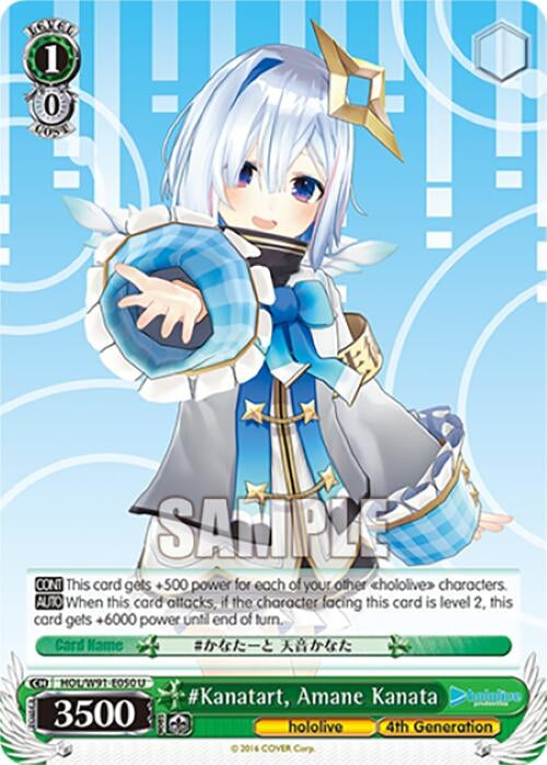 Image for #Kanatart, Amane Kanata (hololive production) (HOL/W91-E050 U) - Weiss Schwarz