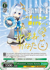 Image for #Kanatart, Amane Kanata (SP) (hololive production) (HOL/W91-E050SP SP) - Weiss Schwarz