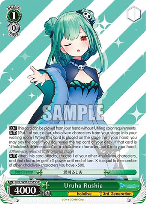 Image for Uruha Rushia (SR) (hololive production) (HOL/W91-E051S SR) - Weiss Schwarz