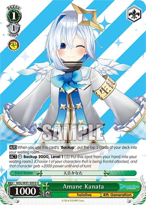 Image for Amane Kanata (hololive production) (HOL/W91-E053 U) - Weiss Schwarz
