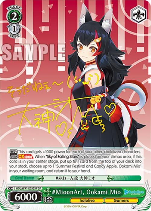 Image for #MioonArt, Ookami Mio (SP) (hololive production) (HOL/W91-E055SP SP) - Weiss Schwarz