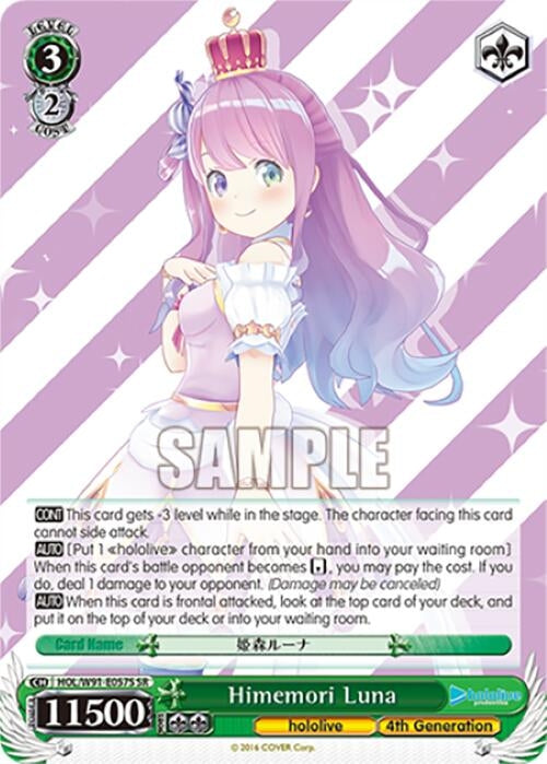 Image for Himemori Luna (SR) (hololive production) (HOL/W91-E057S SR) - Weiss Schwarz