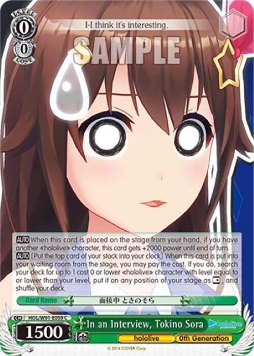 Image for In an Interview, Tokino Sora (hololive production) (HOL/W91-E059 C) - Weiss Schwarz