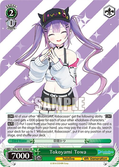 Image for Tokoyami Towa (SR) (hololive production) (HOL/W91-E066S SR) - Weiss Schwarz