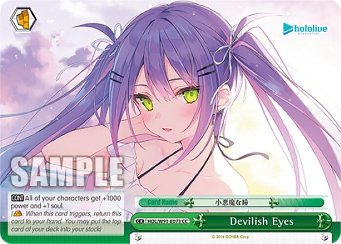 Image for Devilish Eyes (hololive production) (HOL/W91-E073 CC) - Weiss Schwarz