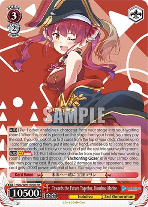 Image for Towards the Future Together, Houshou Marine (hololive production) (HOL/W91-E076 RR) - Weiss Schwarz