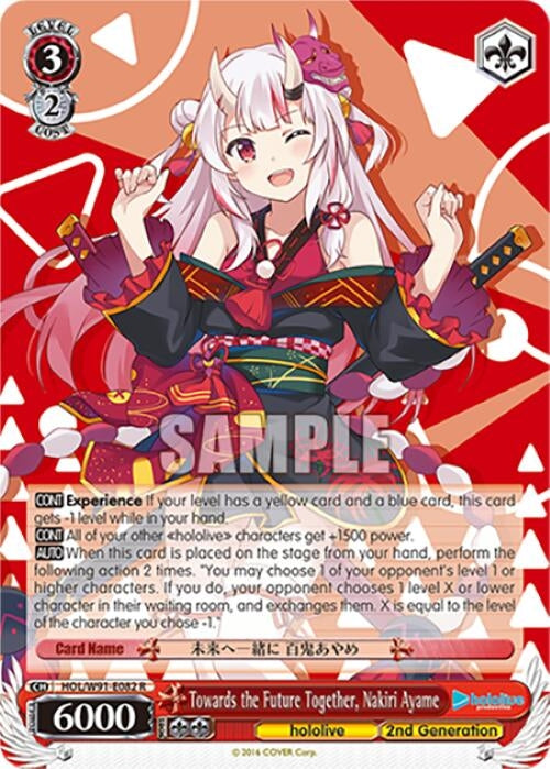 Image for Towards the Future Together, Nakiri Ayame (hololive production) (HOL/W91-E082 R) - Weiss Schwarz