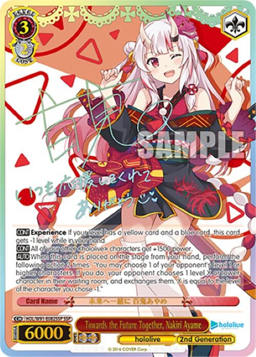 Image for Towards the Future Together, Nakiri Ayame (SSP) (hololive production) (HOL/W91-E082SSP SSP) - Weiss Schwarz
