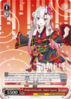 Image for #NakiriArtScrolls, Nakiri Ayame (SP) (hololive production) (HOL/W91-E090SP SP) - Weiss Schwarz