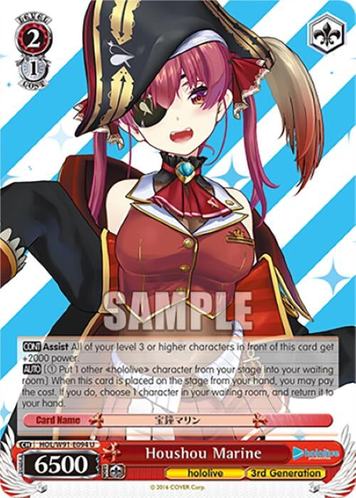Image for Houshou Marine (hololive production) (HOL/W91-E094 U) - Weiss Schwarz