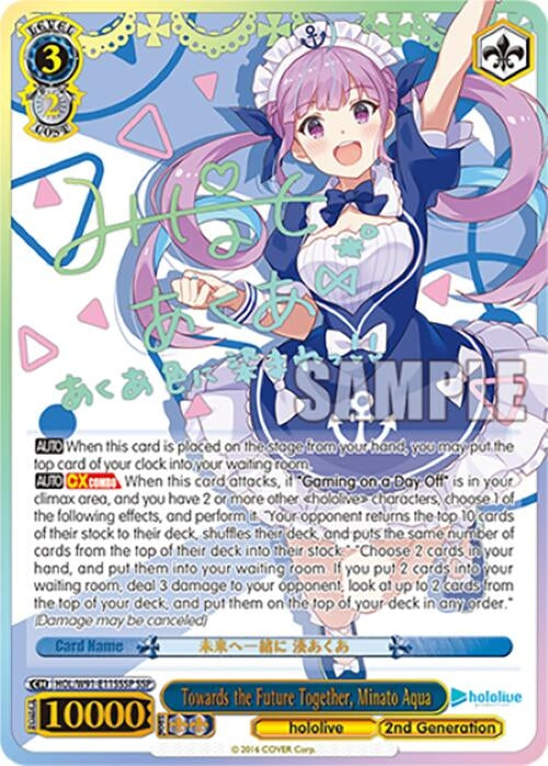 Image for Towards the Future Together, Minato Aqua (SSP) (hololive production) (HOL/W91-E115SSP SSP) - Weiss Schwarz