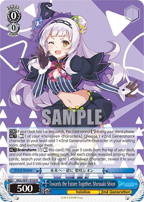 Image for Towards the Future Together, Murasaki Shion (hololive production) (HOL/W91-E116 R) - Weiss Schwarz