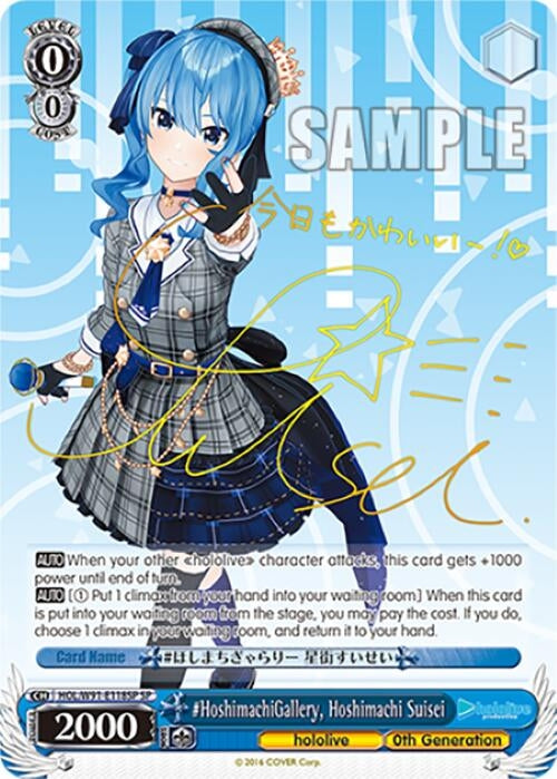 Image for #HoshimachiGallery, Hoshimachi Suisei (SP) (hololive production) (HOL/W91-E118SP SP) - Weiss Schwarz