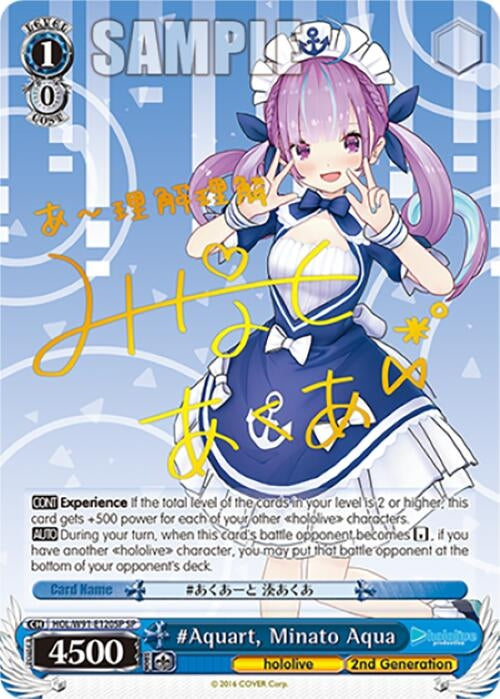 Image for #Aquart, Minato Aqua (SP) (hololive production) (HOL/W91-E120SP SP) - Weiss Schwarz