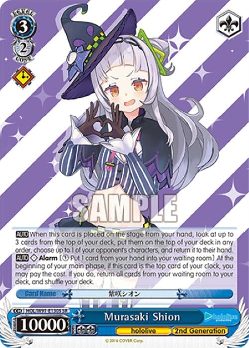 Image for Murasaki Shion (SR) (hololive production) (HOL/W91-E130S SR) - Weiss Schwarz