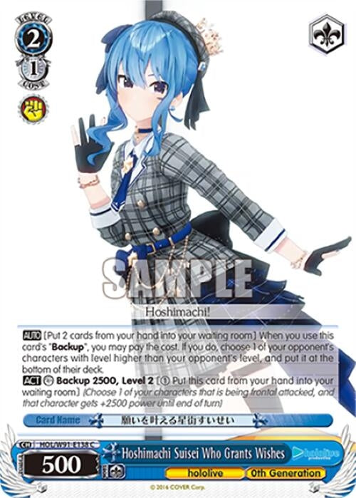 Image for Hoshimachi Suisei Who Grants Wishes (hololive production) (HOL/W91-E138 C) - Weiss Schwarz