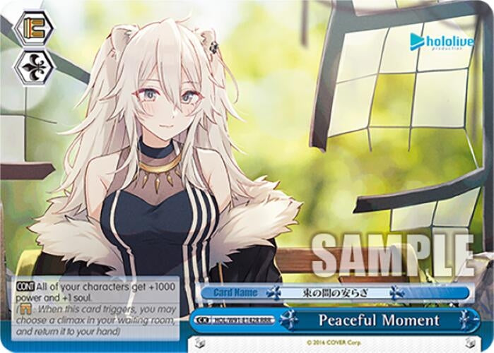 Image for Peaceful Moment (RRR) (hololive production) (HOL/W91-E142R RRR) - Weiss Schwarz