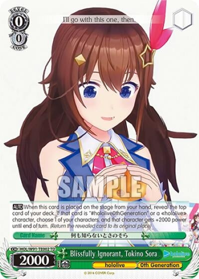 Image for Blissfully Ignorant, Tokino Sora (hololive production) (HOL/W91-TE002 TD) - Weiss Schwarz