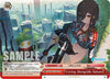 Image for Living Alongside Nature (hololive production) (HOL/W91-TE019 TD) - Weiss Schwarz
