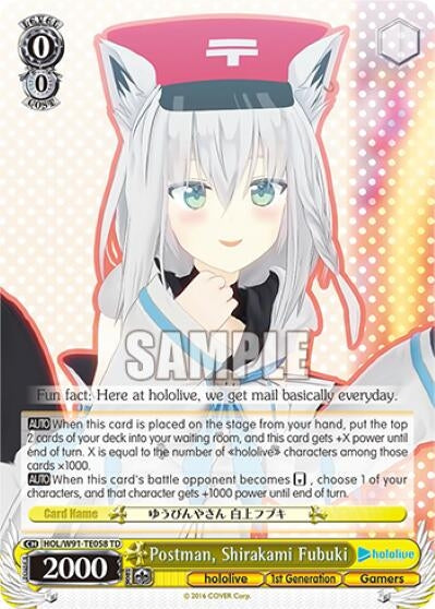 Image for Postman, Shirakami Fubuki (hololive production) (HOL/W91-TE058 TD) - Weiss Schwarz