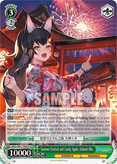 Image for Summer Festival and Candy Apple, Ookami Mio (hololive production) (HOL/W91-TE073 TD) - Weiss Schwarz