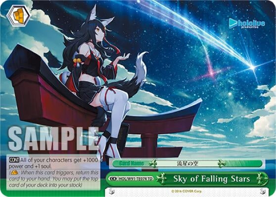 Image for Sky of Falling Stars (hololive production) (HOL/W91-TE074 TD) - Weiss Schwarz