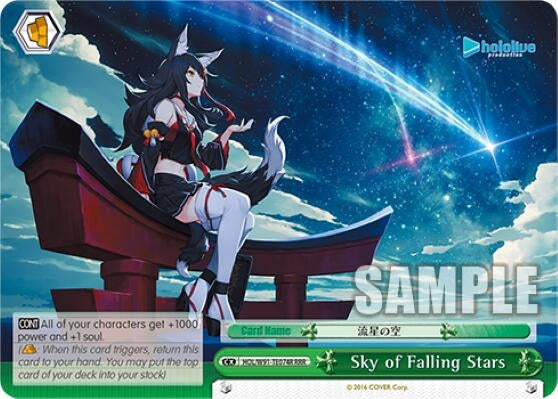 Image for Sky of Falling Stars (RRR) (hololive production) (HOL/W91-TE074R RRR) - Weiss Schwarz