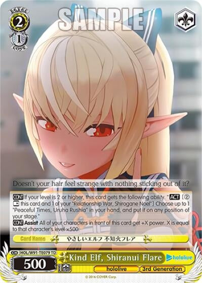 Image for Kind Elf, Shiranui Flare (hololive production) (HOL/W91-TE079 TD) - Weiss Schwarz