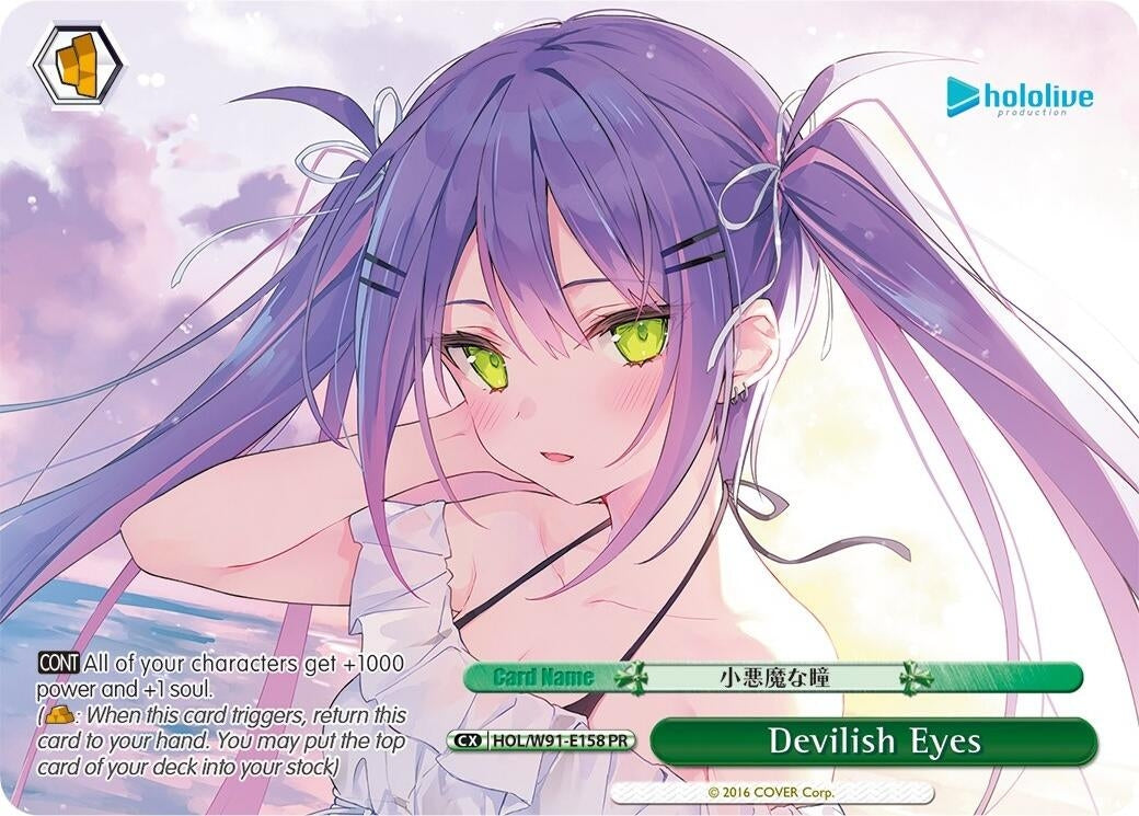 Image for Devilish Eyes (PR) (hololive production) (HOL/W91-E158 PR) - Weiss Schwarz