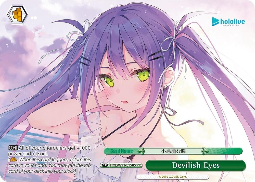 Image for Devilish Eyes (PR Foil) (hololive production) (HOL/W91-E158S PR) - Weiss Schwarz
