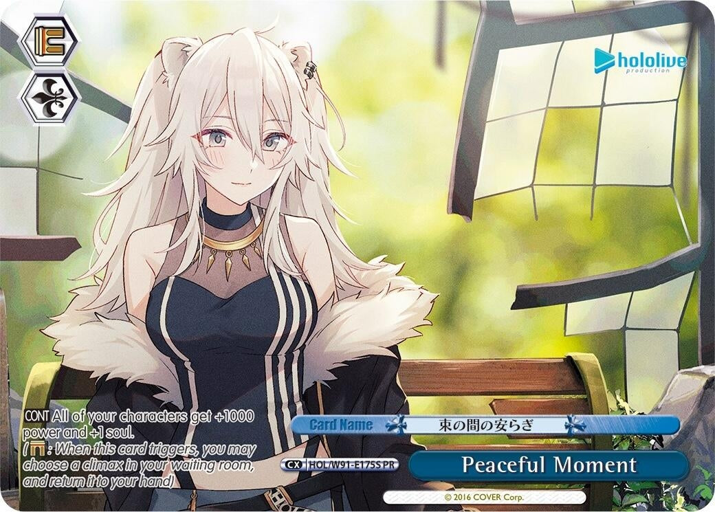 Image for Peaceful Moment (PR Foil) (hololive production) (HOL/W91-E175S PR) - Weiss Schwarz