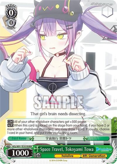 Image for Space Travel, Tokoyami Towa (hololive production) (HOL/W91-TE101 TD) - Weiss Schwarz