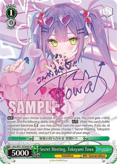Image for Secret Meeting, Tokoyami Towa (SP) (hololive production) (HOL/W91-TE104SP SP) - Weiss Schwarz