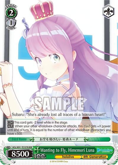 Image for Wanting to Fly, Himemori Luna (RRR) (hololive production) (HOL/W91-TE107R RRR) - Weiss Schwarz