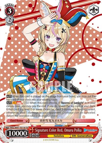 Image for Signature Color Red, Omaru Polka (hololive production) (HOL/W91-TE118 TD) - Weiss Schwarz