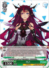 Image for IRyS (hololive production) (HOL/W91-PE12 PR) - Weiss Schwarz